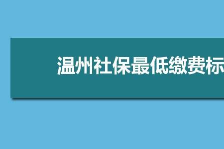 补社保怎么补八年