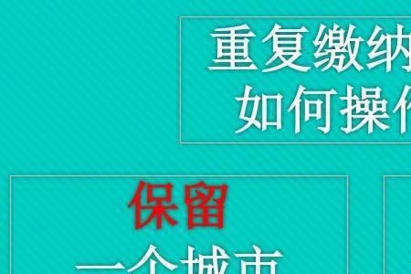 上海社保转移到安徽划算吗