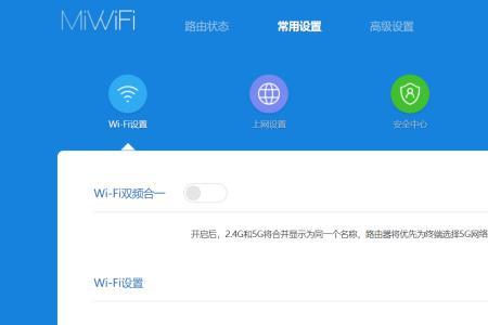 小米路由器ax9000wifi红包怎么设置