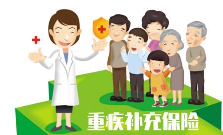 买了爱民保可以报医保吗