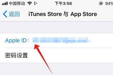 iphone如何退出登录