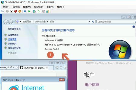 internetexplorer可以删除吗