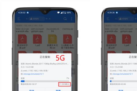 小米11pro wifi速度慢