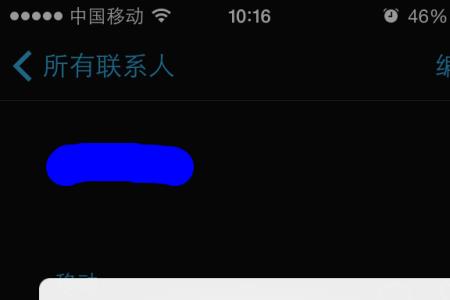 FaceTimeAudio是什么FaceTimeAudio怎么用