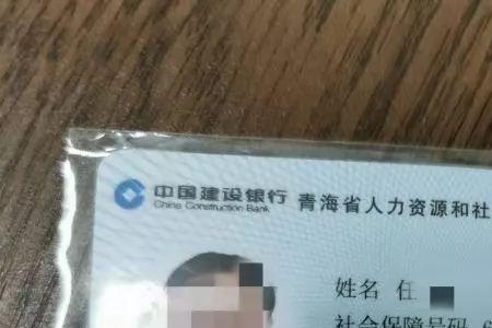 河北省社保卡哪个银行办理