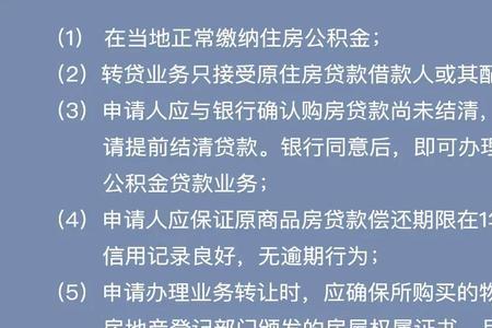 公司不交住房公积金怎么办