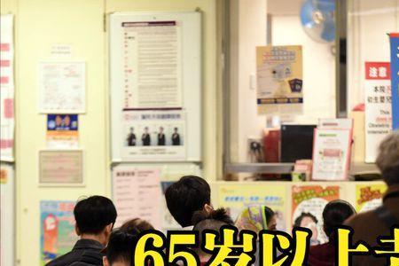 65岁补交五万元后每月能领多少钱