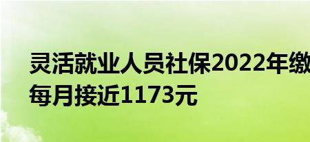 24岁社保每年交多钱