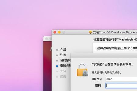 macosxv10.8版本怎么升级