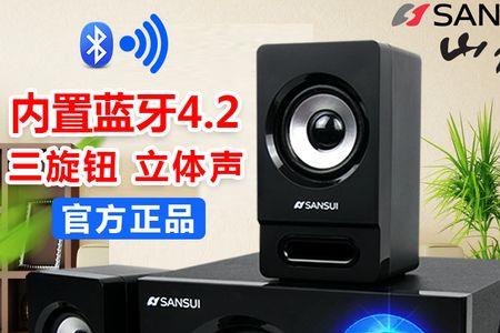 SANSUI音响怎么连接电脑