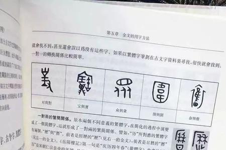 cad怎么绘制篆体文字