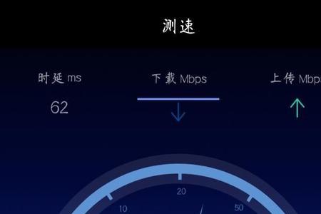 哪里可以测网速