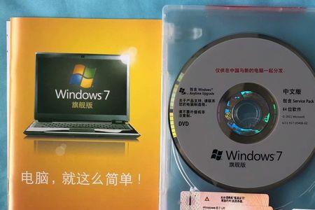 win7与win10可同时安装在一个盘吗