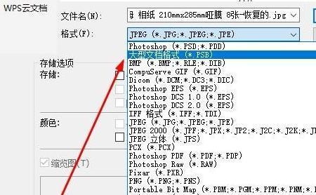 做文件夹的ps适合用什么颜色