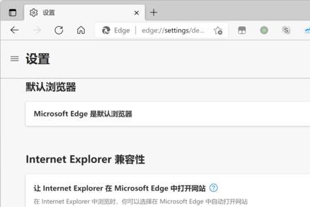 microsoft edge为什么弹不出ie