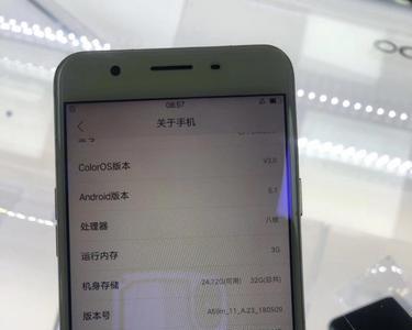 OPPOA59怎么开启开发者选项