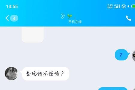 身份证上网绑定密码怎么查