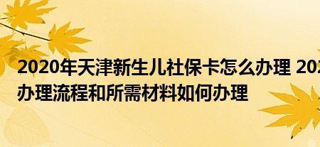 退休社保卡2022年10月到期何时换