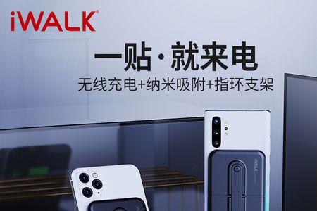 iphone11不能无线充电是什么原因