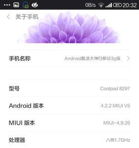 华为手机串号mei1和imei2是代表什么