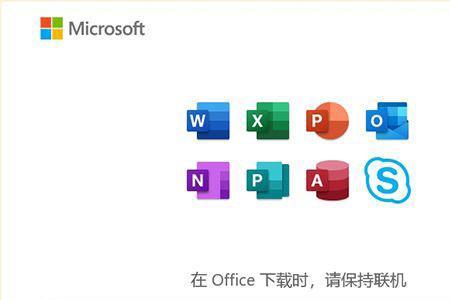 如何卸载系统自带的Microsoft Office