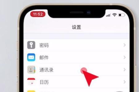 iphone如何批量导入联系人