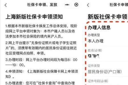 新社保卡不激活会作废么