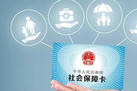 社保医疗和生育怎么不扣费