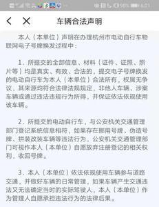 身份证丢失如何在网上登声明