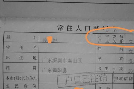 手机户主名字查询