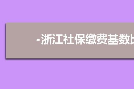 各地社保政策怎么查