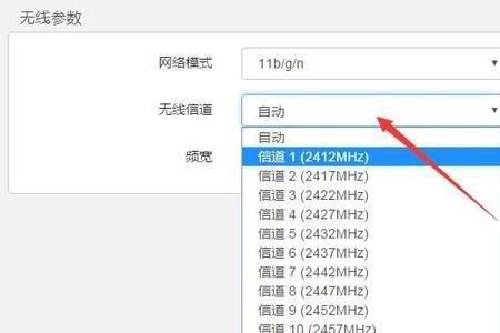 电信wifi如何设置24频段