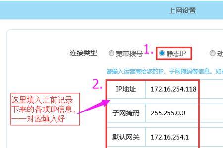 网络中的路由器分配有几个ip地址