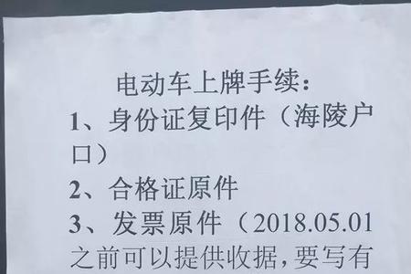 车挂失需要什么手续