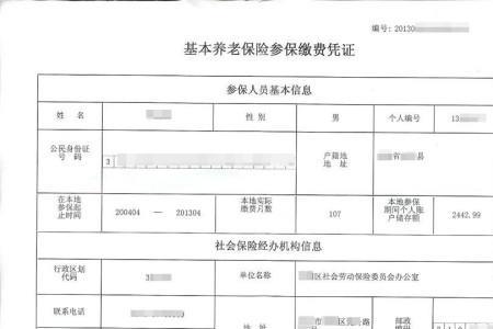 深圳社保断了可以补交吗