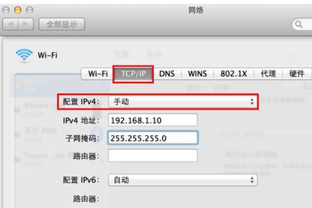 苹果改wifi改ip地址哪个地址好用