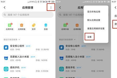 wifi速连大师如何关闭它的广告