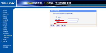 怎么进入wifi管理员设置