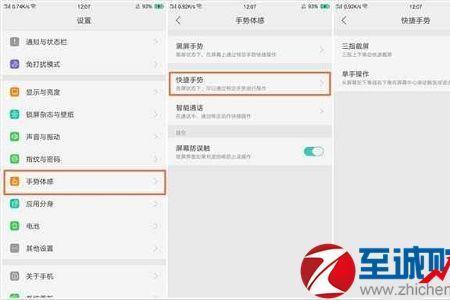 oppoR9自动重拨怎么设置