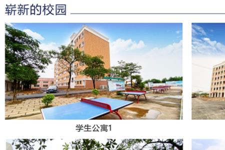 邯郸市精英电子技工学校怎么样