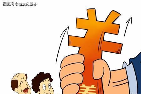 养老保险怎么缴费按月嘛