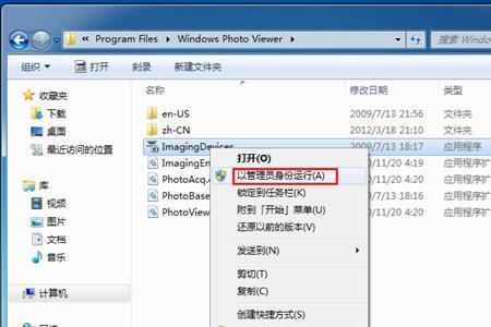 windows进程管理器设置