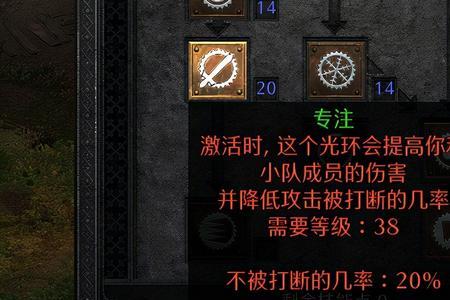 暗黑2的死灵法师骨系的怎么加点