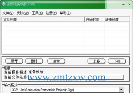 不支持eac3格式的音频如何解决