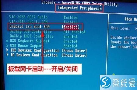 windows10进bios密码怎么设置