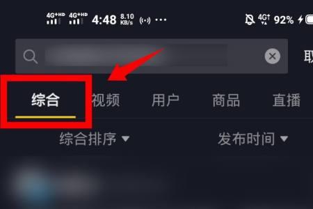 为什么新手机播抖音不清晰