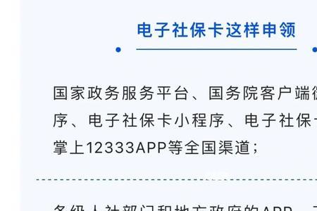 广东省内可以异地办理社保卡吗