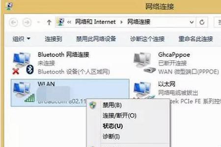 Windows检测到IP地址冲突怎么办