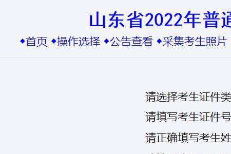 2022高考报名照片可以戴眼镜吗