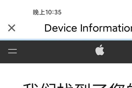 apple id 注销会怎么样